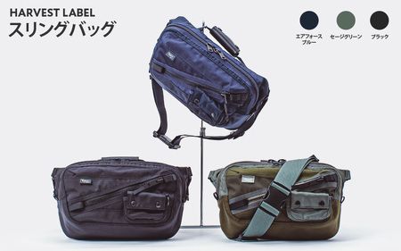 【ハーヴェストレーベル】 スリングバッグ HGL-0183(BLK/ブラック) - 使いやすさと耐久性、旅も日常もこのバッグともっと自由に
