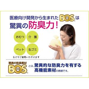 驚異の 防臭 袋 BOS ストライプパッケージ 白 SSサイズ200枚入り×3個セット 計600枚