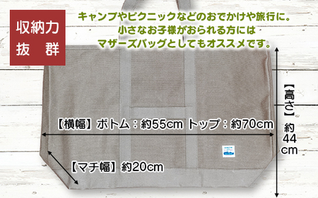 (1386)アーミーダックのトートバック ヴィンテージ 帆布 グレー 大サイズ アーミーダック かばん 鞄 カバン バック バッグ トート トートバック トートバッグ 使いやすい 広口 アウトドア