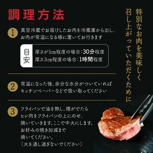 【冷蔵便】山形牛 A5ランク  ヒレ肉  150ｇ×3枚 赤身 牛肉 ステーキ　099-D-NK016