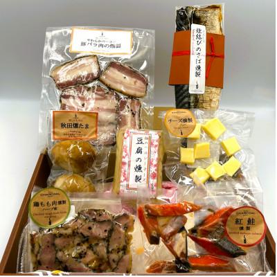 ふるさと納税 由利本荘市 桜の舞燻製7種詰合せ(さば、紅鮭、ベーコン、豆腐、チーズ、ハーブ鶏、燻玉)