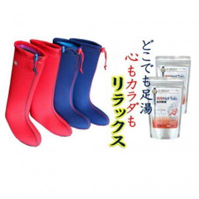 ふるさと納税 国東市 クロッツ足湯ブーツ/レッドMサイズ&amp;重炭酸HotTab10錠_1151R-2
