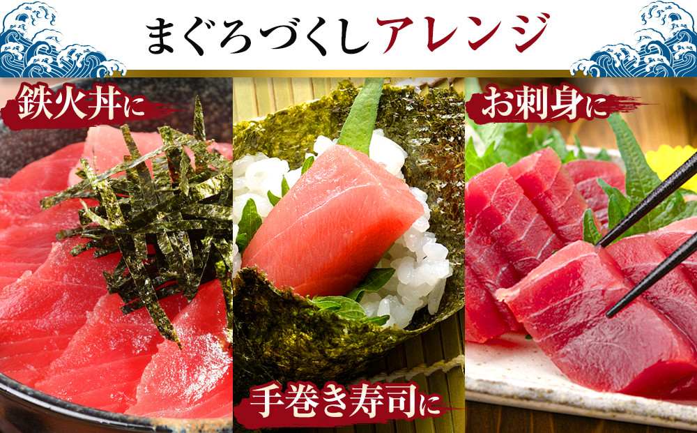 川崎北部市場【まぐろ仲卸の大日水産】がお届けする新鮮な天然まぐろ赤身1kg