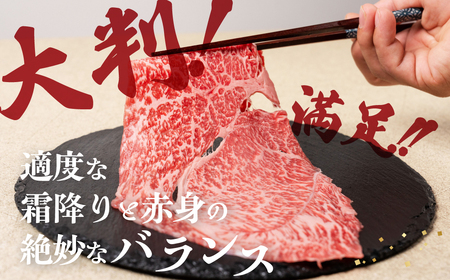 飛騨牛 すき焼き赤身300g JAひだ すき焼き [AH007]