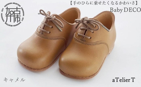 Baby DECO【キャメル】《革靴 ネーム入れ 子供靴 プレゼント 贈答用 ベビー 子ども くつ かわいい ギフト キャメル 化粧箱付き 手作り》【2407N08003_01】