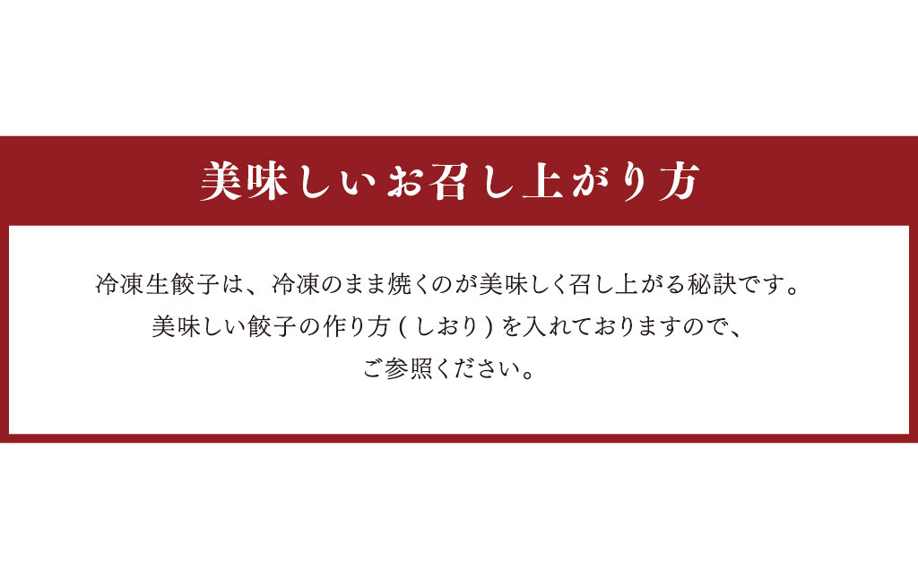 熊本和牛あか牛ぎょうざセット 20個入り×2箱