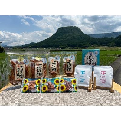 ふるさと納税 玖珠町 かいぞくかりんとうとドリップコーヒーのセット(Bコース)