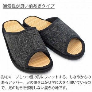 スリッパ D型セノーテデコラ極 Mサイズ ブラック【1676540】