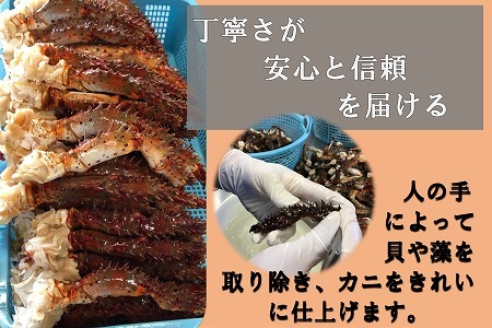 花咲がに鉄砲汁215g×3缶 G-78007