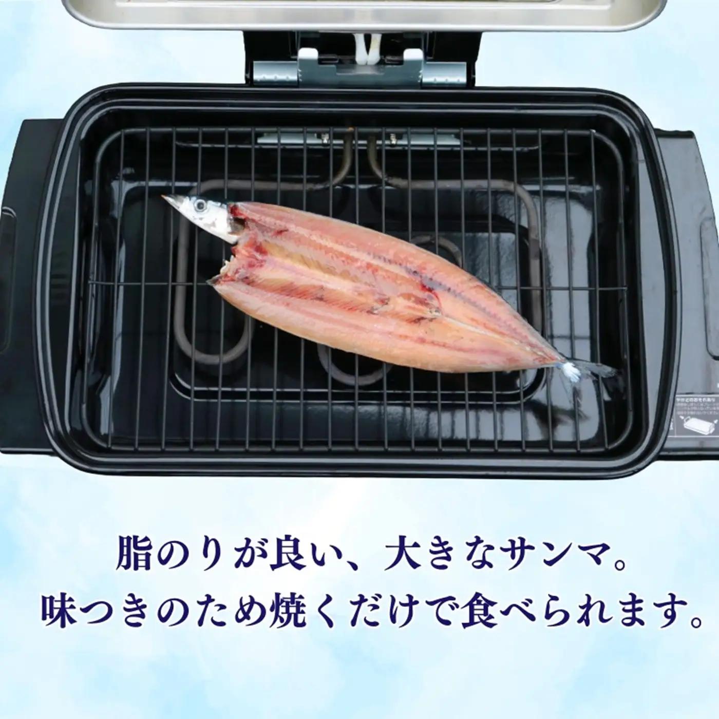 【スピード配送】 さんま 開き 25枚 さんま
