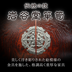 岩谷堂くらしな 手提げ箱 岩谷堂箪笥職人製作 伝統工芸品 モダンな和家具 インテリア 日本製（岩手県奥州市産）[GT033]