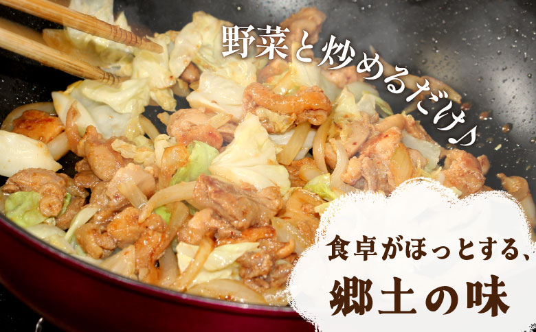 けいちゃん 4袋 手作り 郷土料理 鶏肉 もも肉 むね肉 ひね肉 親鶏 親鳥 味付け肉 味付き ごはんのおとも タレ おかず 簡単おかず