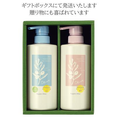 ふるさと納税 瀬戸内市 お子様のフケなどに天然保湿成分 オリーブ油 配合 シャンプーリンスセット[No.5735-0783] |  | 02
