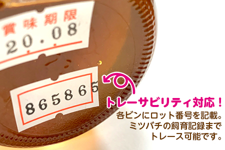 【自然のまま】富津産ハチミツ食べ比べ500g×6本 計3kg