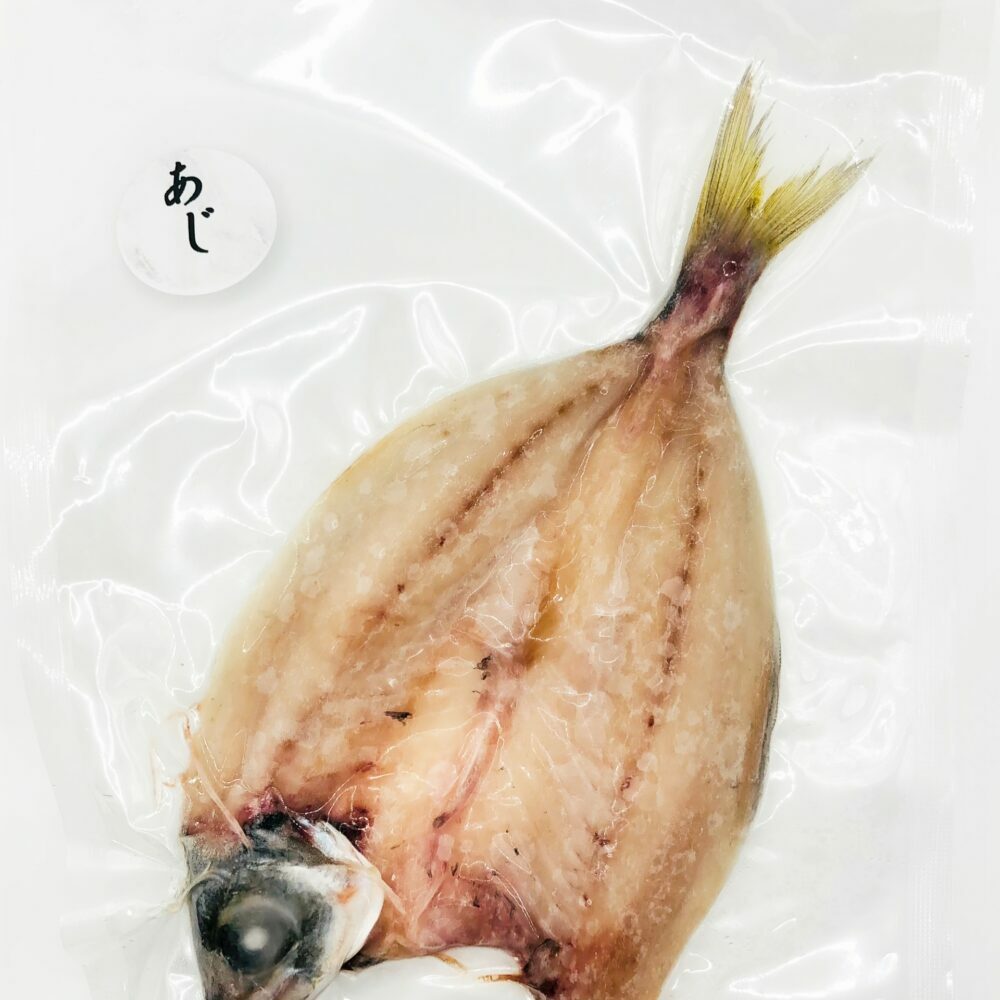 おまかせ干物5袋（甘鯛×1袋 他4袋おまかせ） / 干物 魚 鯛 甘鯛 鮎 アユ シイラ サメ カマス 鯵 アジ 鯖 サバ やけど ハダカイワシ おまかせ セット 冷凍 【株式会社サンマリン】 [AT