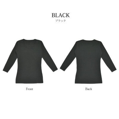 【ふるさと納税】【超極暖】ウィメンズ Vネックインナー　ブラック・XLサイズ・2枚【1365108】