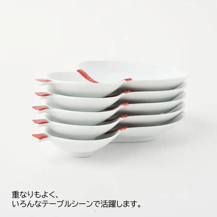 【波佐見焼】ひょうたん 二品盛皿 5枚セット【福田陶器店】 [PA195] 