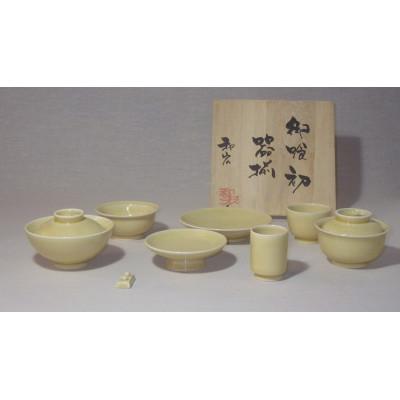 ふるさと納税 大津市 黄色釉　お食い初め食器セット
