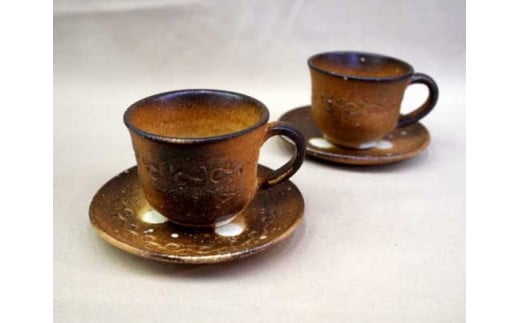 
信楽焼 焼締捻り珈琲碗 ペアセット
