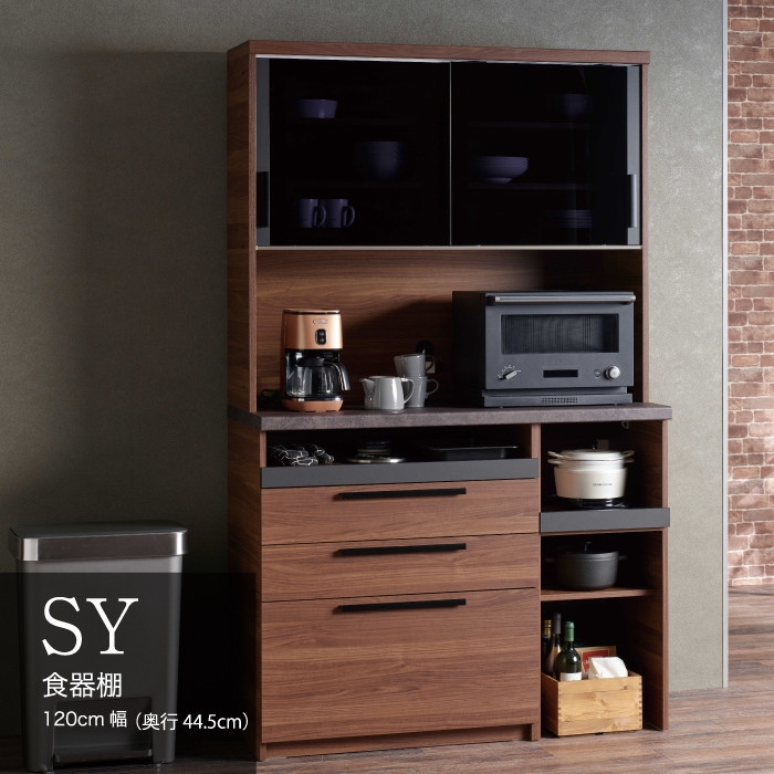 
                  食器棚 カップボード 組立設置 SY-S1200R [No.629] ／ 家具 インテリア  岐阜県
                