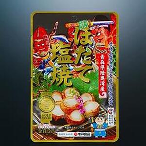 ホタテ おつまみ & お茶漬け & 瓶詰 セット ( 7種 × 各1個 ) 青森県陸奥湾産【魚介類 水産 食品 人気 おすすめ 送料無料】