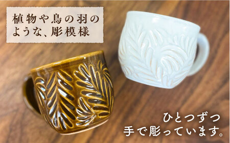 マグカップ 中サイズ 【彫模様 まる】 糸島市 / 工房わらし (宮元 美希) 【いとしまごころ】 コーヒーカップ マグ[ATZ012]