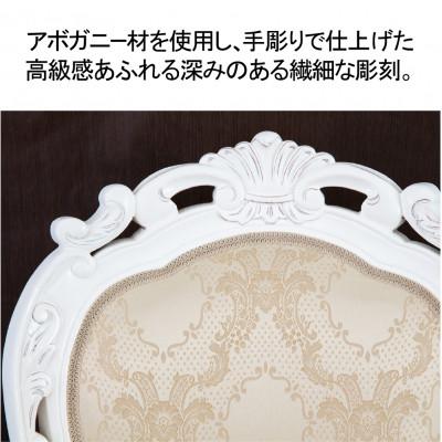 ふるさと納税 海南市 フランシスカチェア肘なし　ホワイト |  | 03