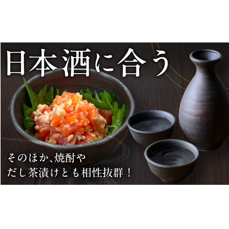 サーモンいくらの塩麹漬け 瓶 100g×4個【おつまみ 晩酌 お酒のあて ご飯のお供】 010B2032_イメージ4
