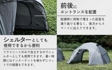 アウトドアテント muraco NORM 2P GREY | テント 埼玉県 狭山市
