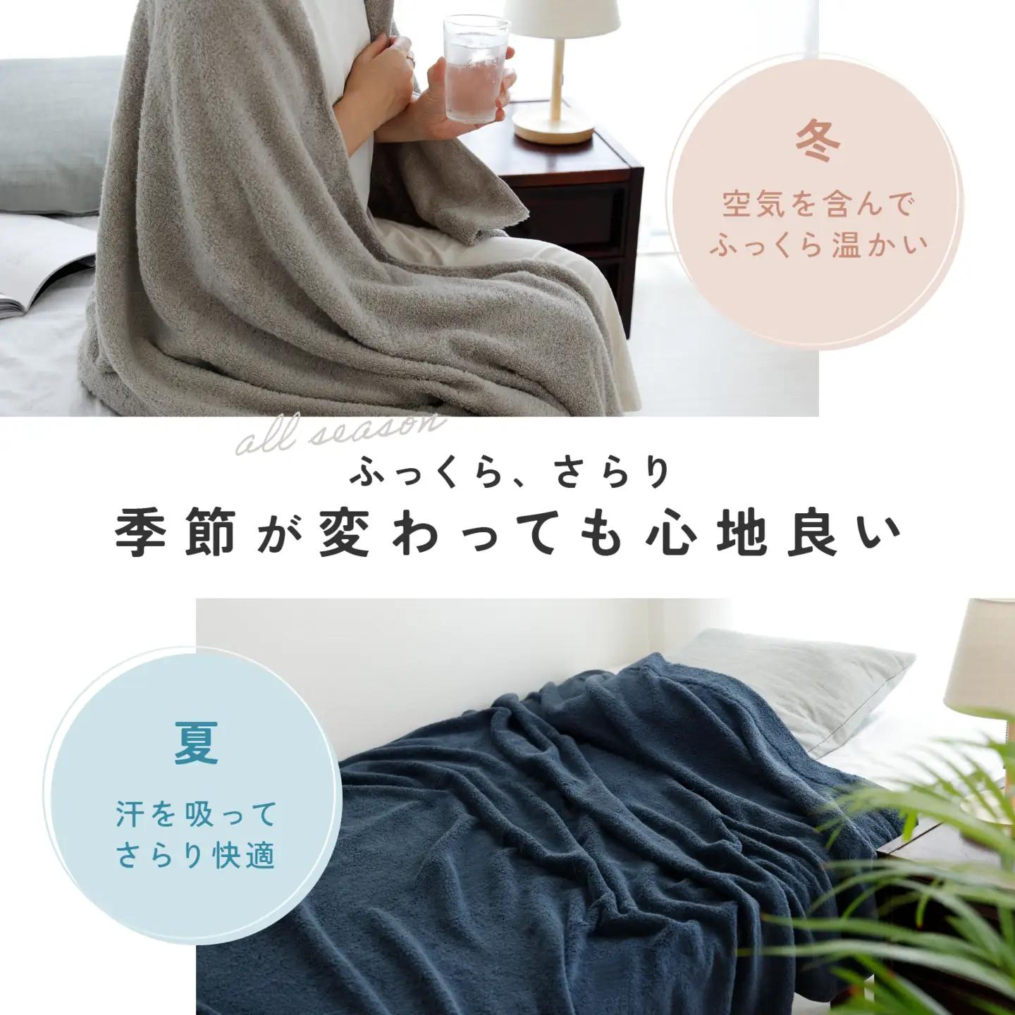 ムコタオル タオルケット シングル 1枚（チャコール）