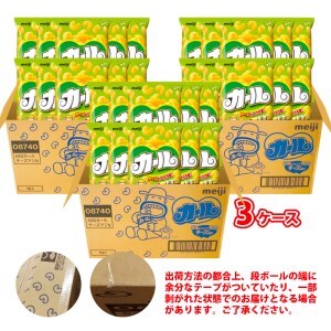【数量限定】 カール チーズあじ 10袋 ×3ケース │ スナック菓子 西日本限定 まとめ買い お菓子 おつまみ イベント パーティー 明治 meij 愛媛県 松山市 【SNE010_x041】 カー