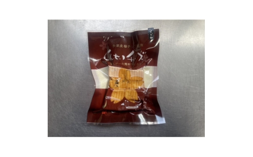 カットくんせいチーズ　ブラックペッパー　60g【1717404】