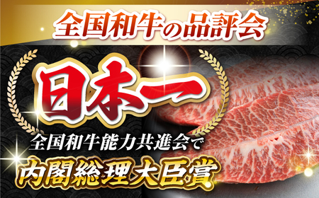 【厳選希少部位】長崎和牛 ミスジステーキ　約300g（100g×3枚）《壱岐市》【株式会社MEAT PLUS】 肉 牛肉 和牛 ミスジ ステーキ ご褒美 ギフト 贈答用 ご褒美 冷凍配送[JGH027