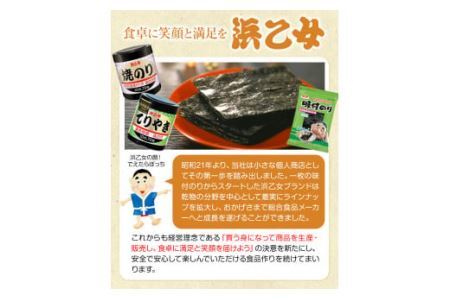 のり 海苔 味海苔 味のり 有明 (10切100枚×6缶入) 海苔 600枚 浜乙女《30日以内に出荷予定(土日祝除く)》ギフト 贈答 プレゼント 贈り物 三重県 東員町 国産 ご飯のお供｜海苔海苔海