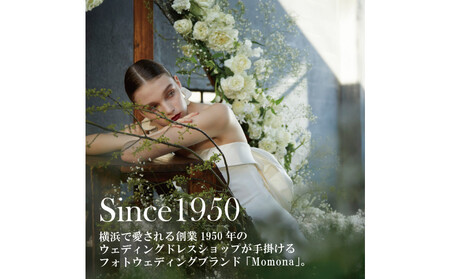 ウェディングフォト撮影30,000円券【Momona横浜関内店 モリノブライズ株式会社】