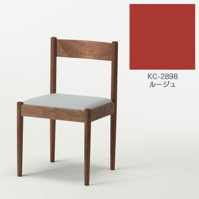 ふるさと納税 旭川市 旭川家具　cosine　フォルクチェア　ウォルナットKC ルージュ_04484