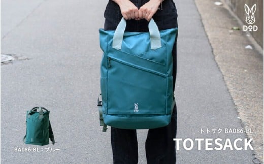 【DOD】トトサク（BA086-BL） - 充実の13ヶ所のポケット仕様