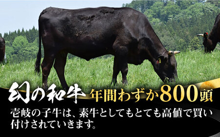 【全6回定期便】 壱岐牛 モモブロック 500g［化粧箱付き］《壱岐市》【株式会社イチヤマ】[JFE095] 138000 138000円 モモ モモブロック モモ肉 モモステーキ サイコロステーキ 