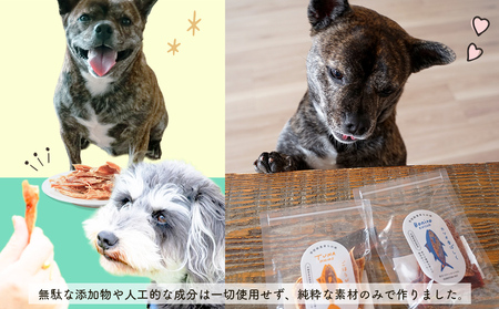 ジャーキーお試しパック（３種類入り） 犬用フード ペット おやつ ジャーキー お試し 無添加 健康