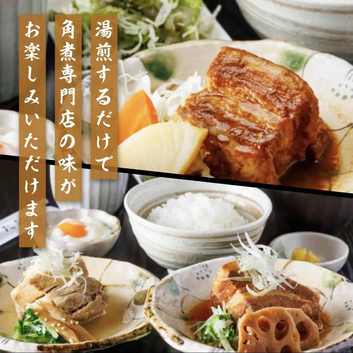 豚の角煮亭 ぶた路 角煮12個セット