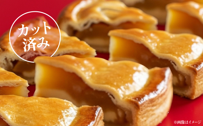 【訳あり】人気の2種セット ベイクドチーズケーキ＆りんごいっぱいアップルパイ 計16個（4個入 各2箱）【ファミール製菓株式会社】 [AKCI032]
