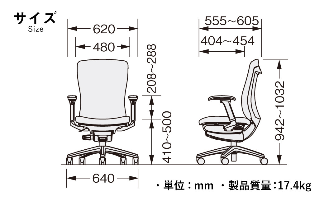 サイズについて