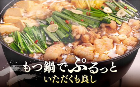 【全3回定期便】【やみつき辛うま！】もつ鍋・焼肉用 国産ホルモン 200g ×6《豊前市》【ますだ産業】[VBV006] もつ鍋 博多もつ鍋 もつ鍋セット 絶品もつ鍋 もつ鍋 博多もつ鍋 もつ鍋セット