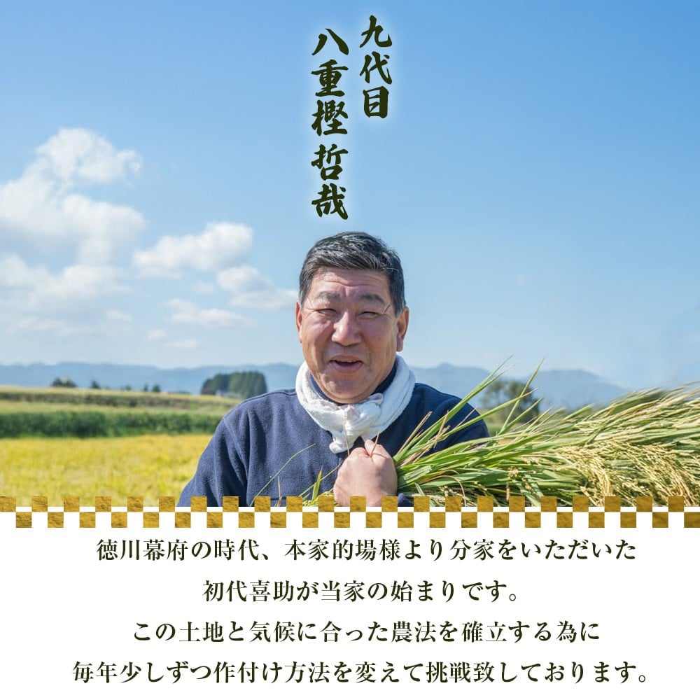 2022年米・食味分析鑑定コンクール国際大会　金賞受賞の賞状と哲哉さん！
