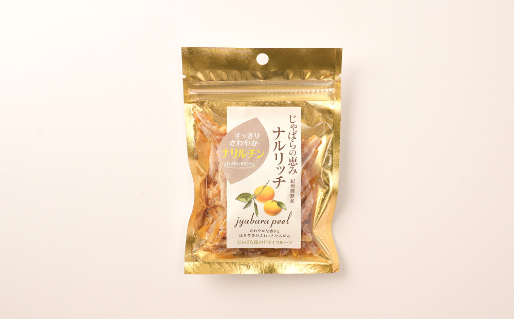 じゃばら果皮ピール40g 10個入り  [Pn7]