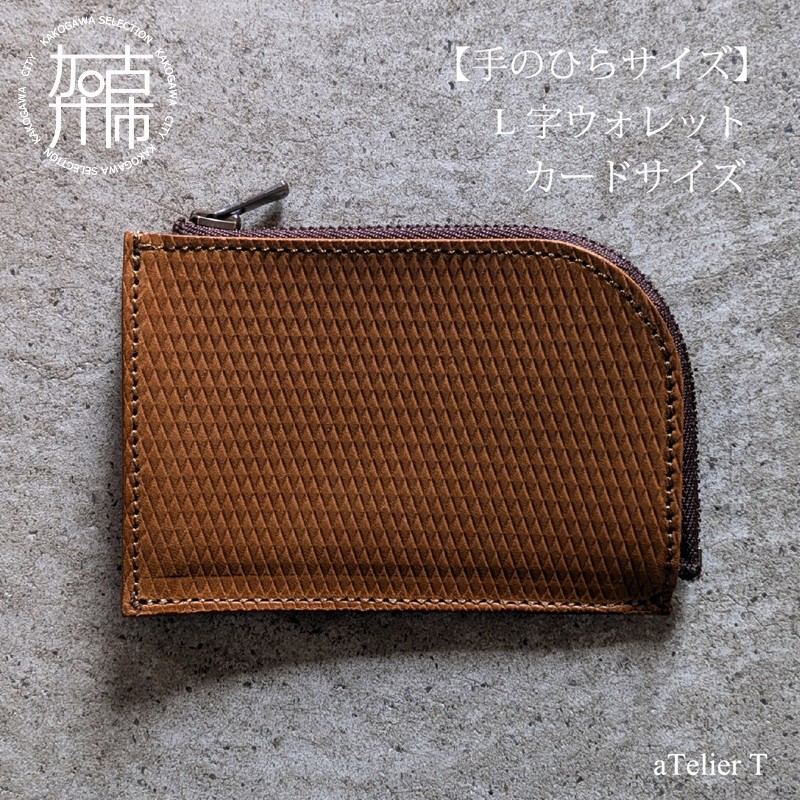 ミニマルサイズ カード＆キャッシュケース《 財布 小さい財布 ミニ財布 持ちやすい 扱いやすい ミニウォレット コンパクト ミニサイズ 》【2402N08021】