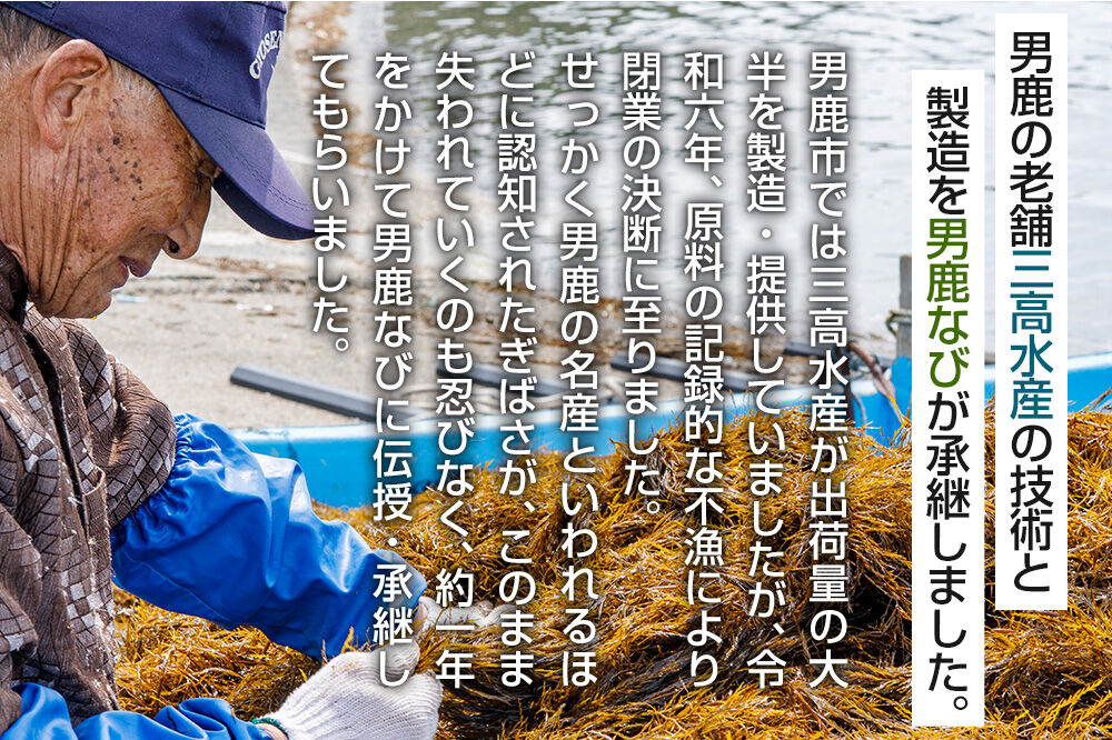 【定期便2ヶ月】ぎばさ(あかもく) 200g×10個セット 海藻 男鹿市 秋田県 [ぎばさ あかもく 海藻 磯の香り 強い粘り フコイダン フコキサンチン 高栄養価 食物…|23_ogn-241002