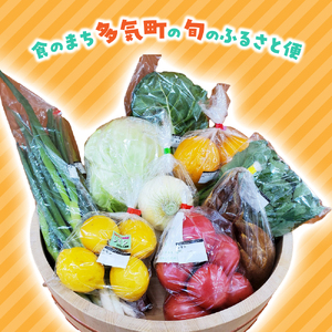 旬の野菜と果物のふるさと便 10～12品 人気 野菜 詰合せ 詰め合わせ セット 新鮮野菜 詰め合わせセット 野菜セット 季節の野菜 トマト みかん ブロッコリー レモン いちご 三重県 多気町 GF