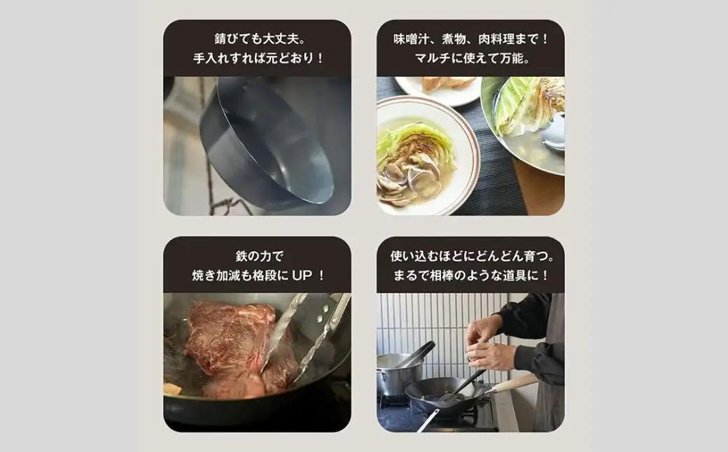 村の鍛冶屋 Fepan 鉄フライパン28cm 深型 無塗装 オール熱源対応 28cm 燕三条製フライパン