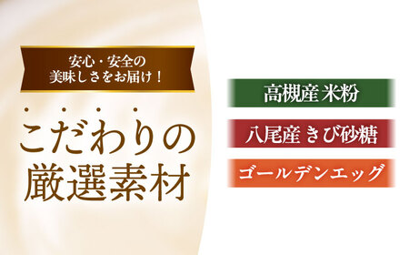 米粉カヌレ 10個セット [AOEN001]カヌレ